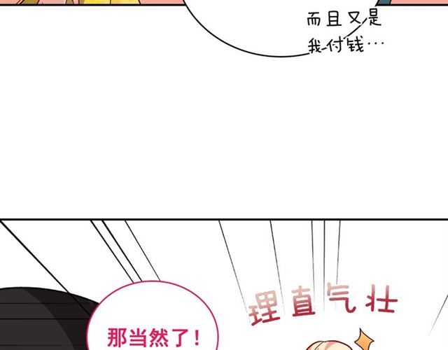第57话 久违的雨107