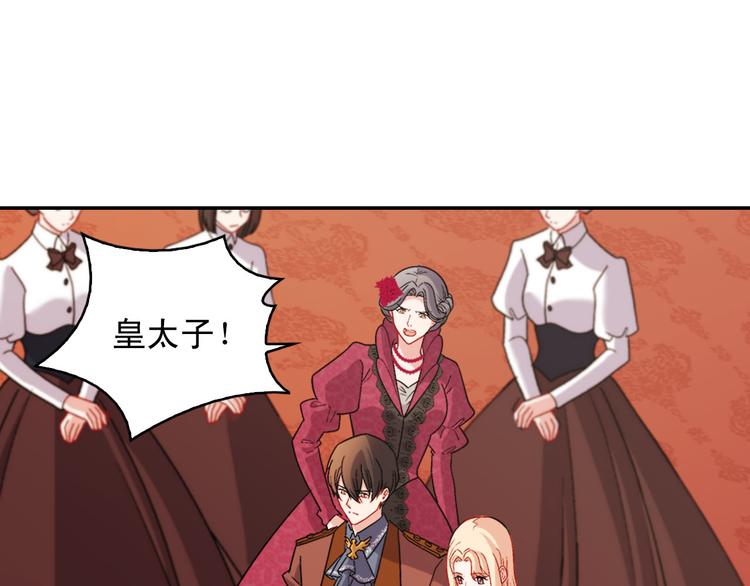 第106话 解围22