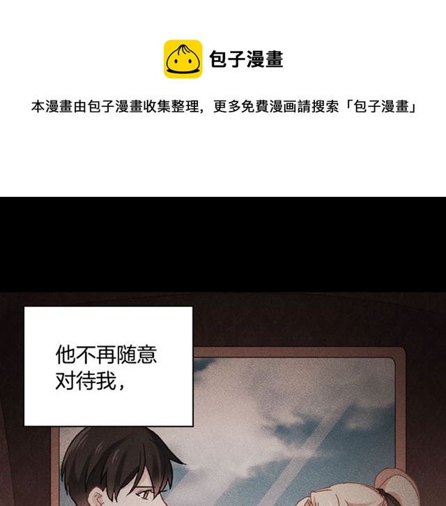 第55话 不确定的喜欢75