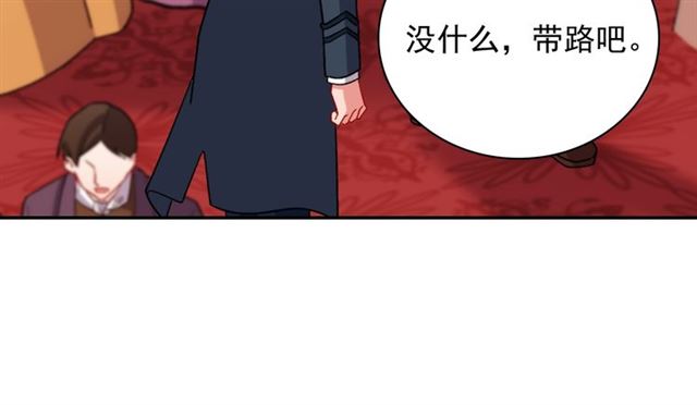 第90话 艾琳的杀手锏57