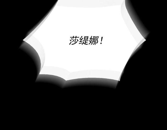 第41话 谈心19