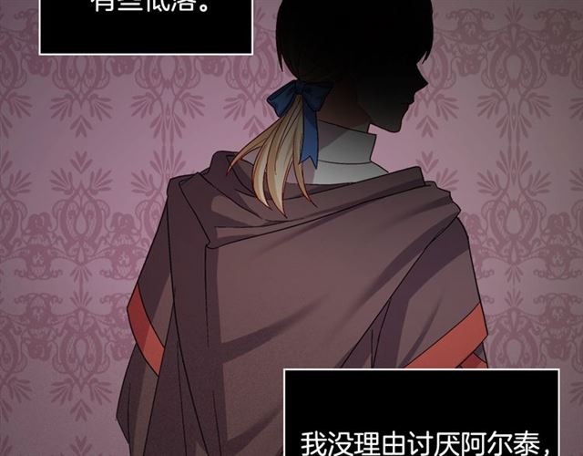 第68话 兄妹见面43