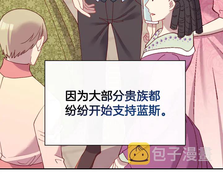 第130话 进入叛逆期8