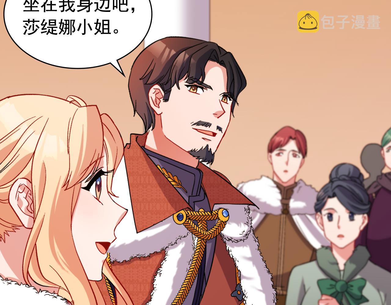 第96话 反击57