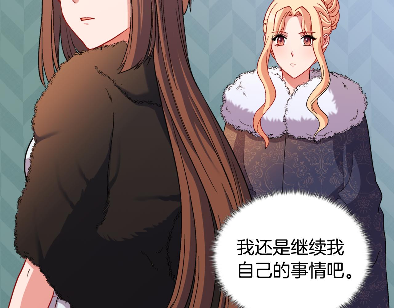 第96话 反击23