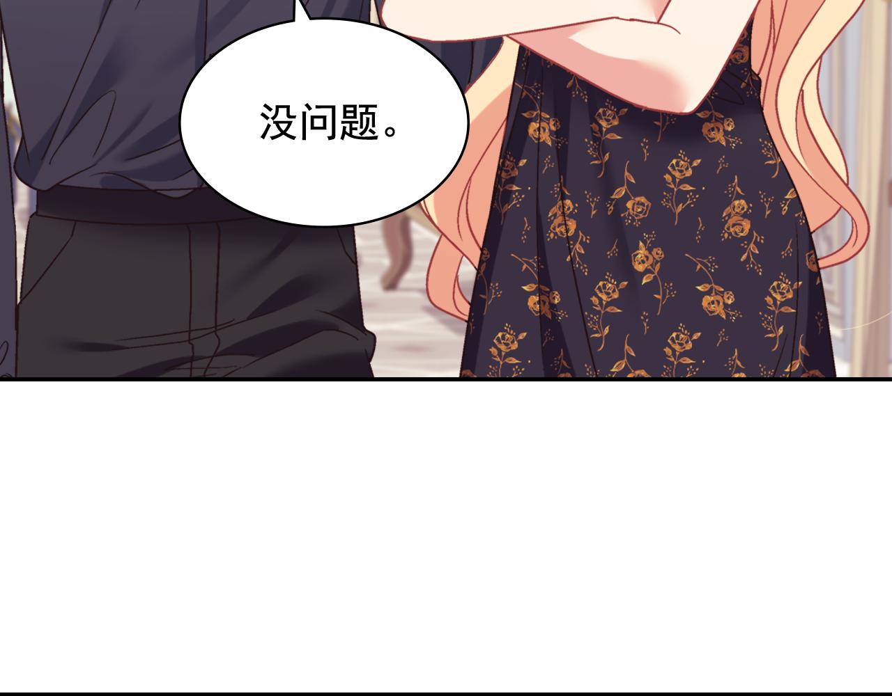 外传10 大获全胜85