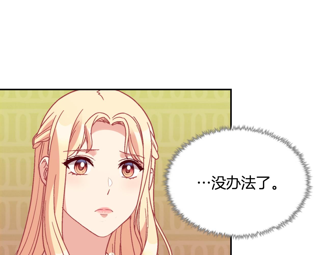 第135话 我不愿意41