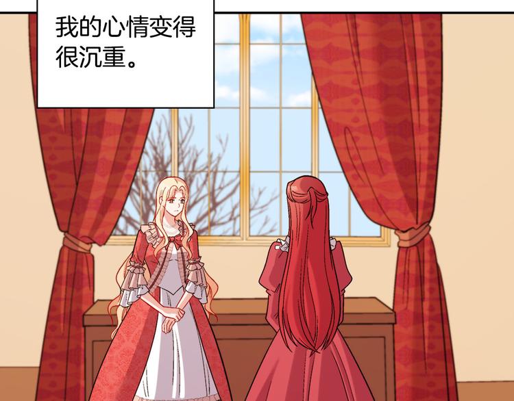 第107话 有事相求38