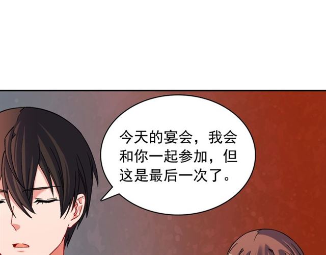 第89话 想对她说的话22