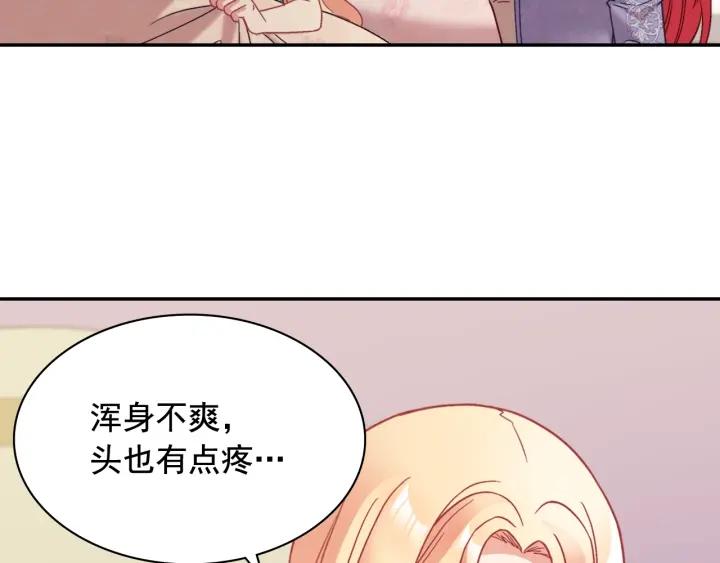 外传14 不再年轻98