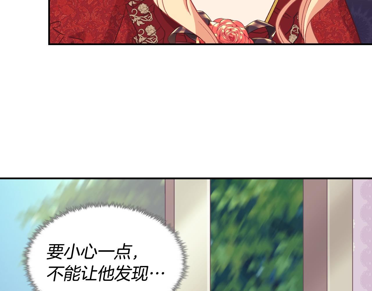 第140话 绑架77