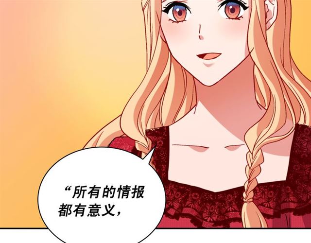 第100话 疑点101