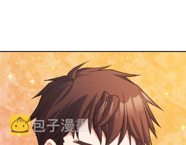 第101话 皇后有问题76