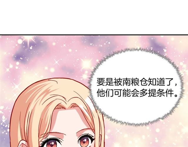 第73话 魔法师雪密欧64