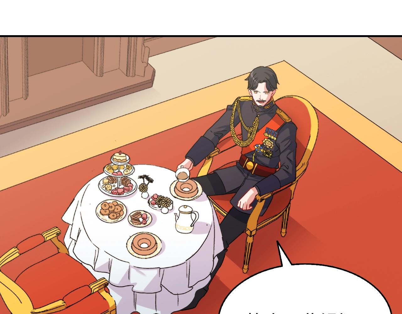 第61话 钦定的皇后？78