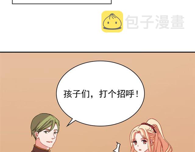 第92话 造访孤儿院19