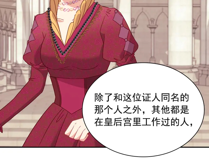 第129话 我们赢了92