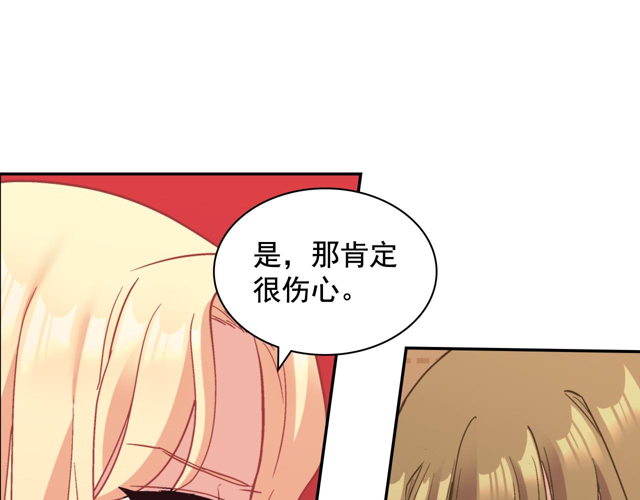 第142话 第一位客人12