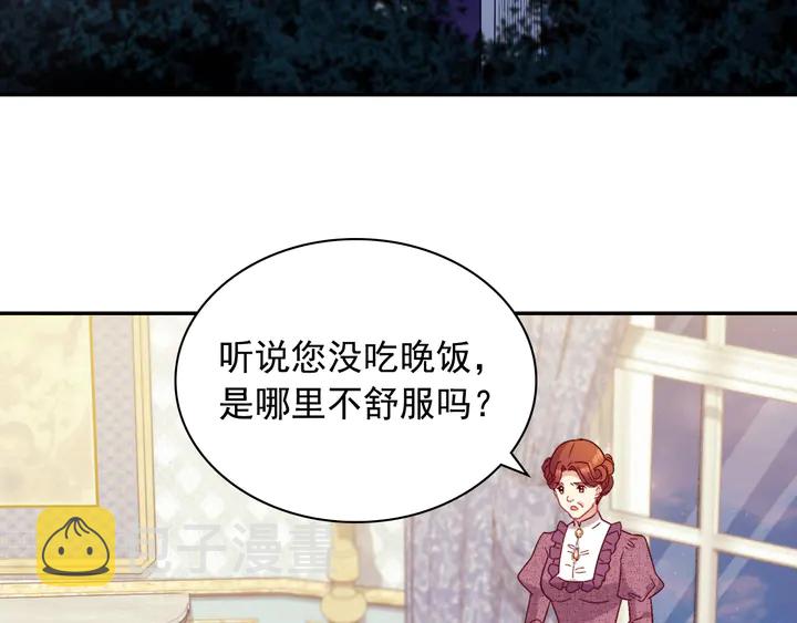 第124话 甜蜜一吻5