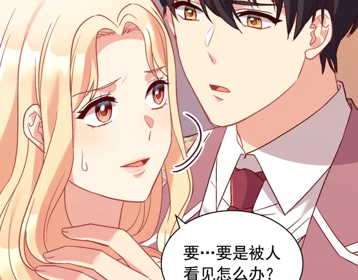 第131话 我没法承受117