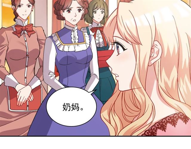 第62话 皇帝之礼77