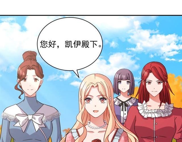 第81话 邀请8
