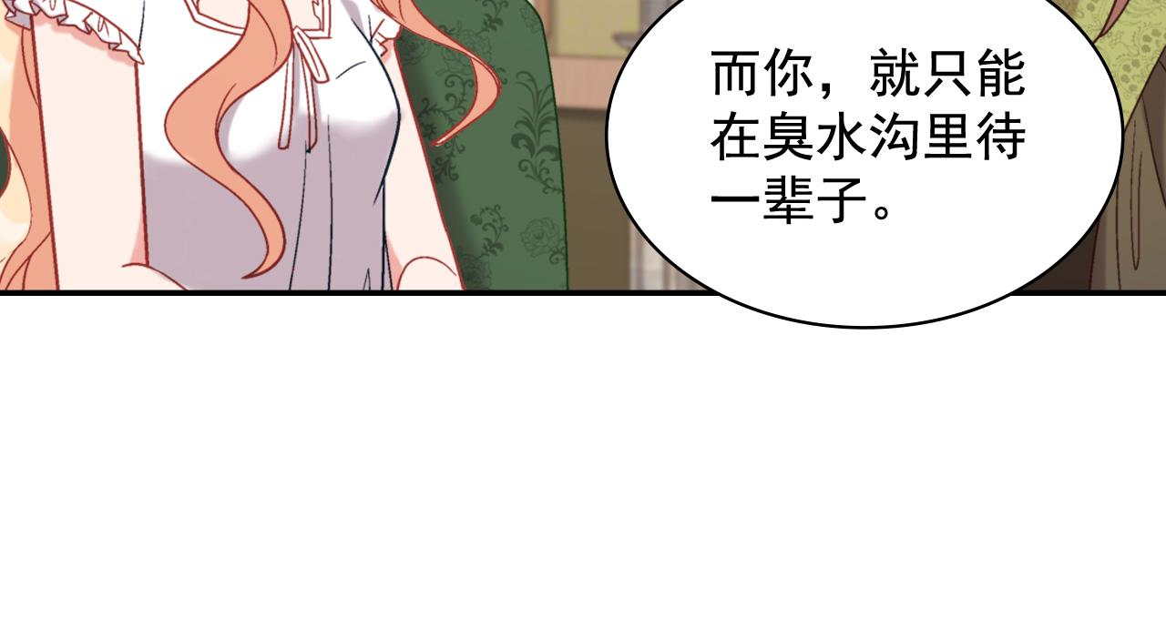第141话 你什么都不是57