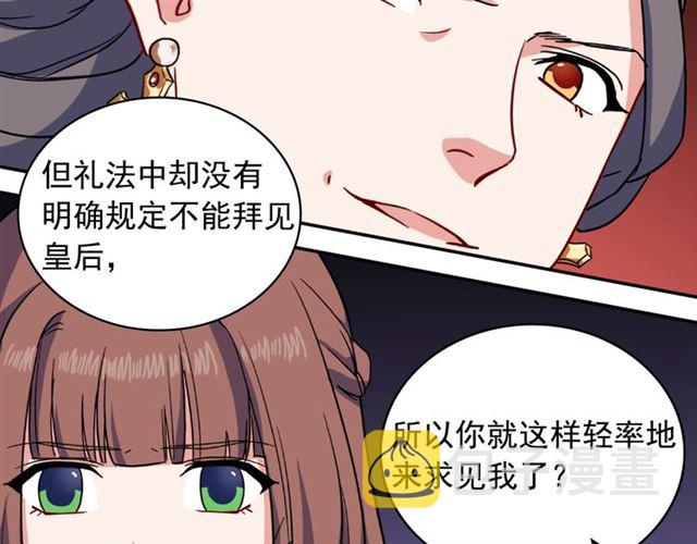 第57话 久违的雨65