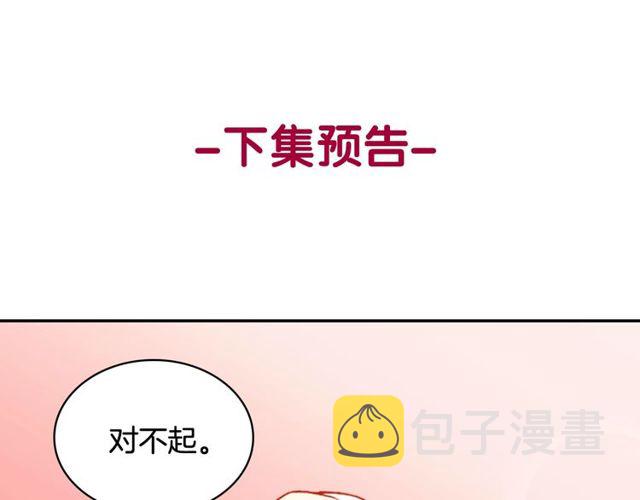 第41话 谈心132