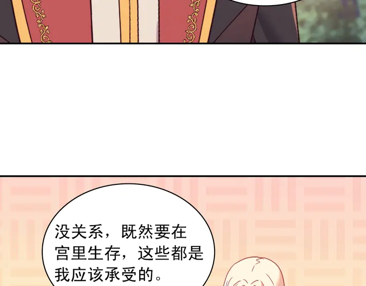 第121话 警告137