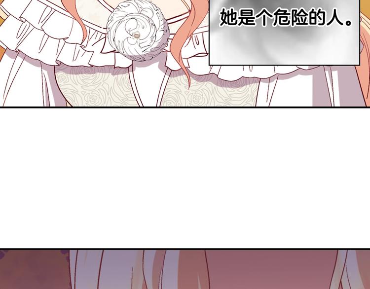 第113话 你赢不了我152