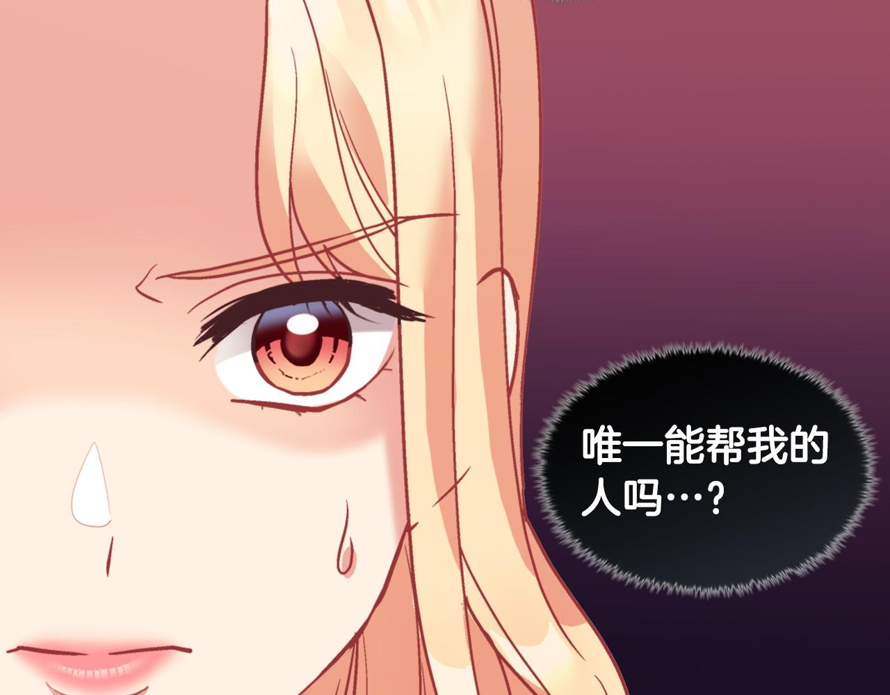 第140话 绑架101