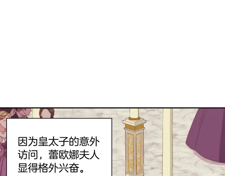 第117话 超帅哥哥119