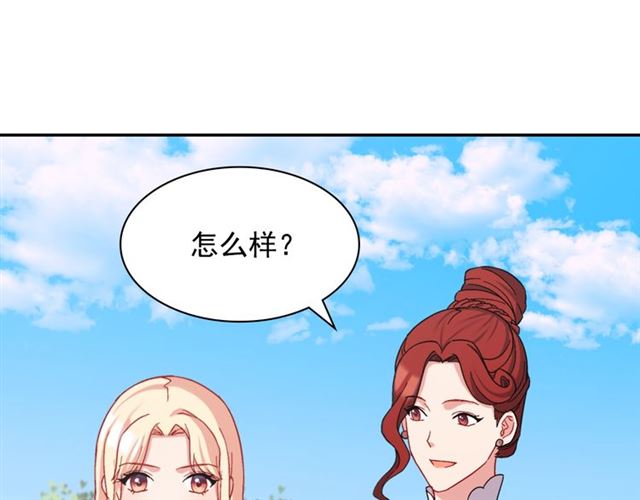 第66话 哥哥？131