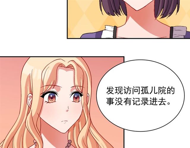 第91话 七皇子的死因25