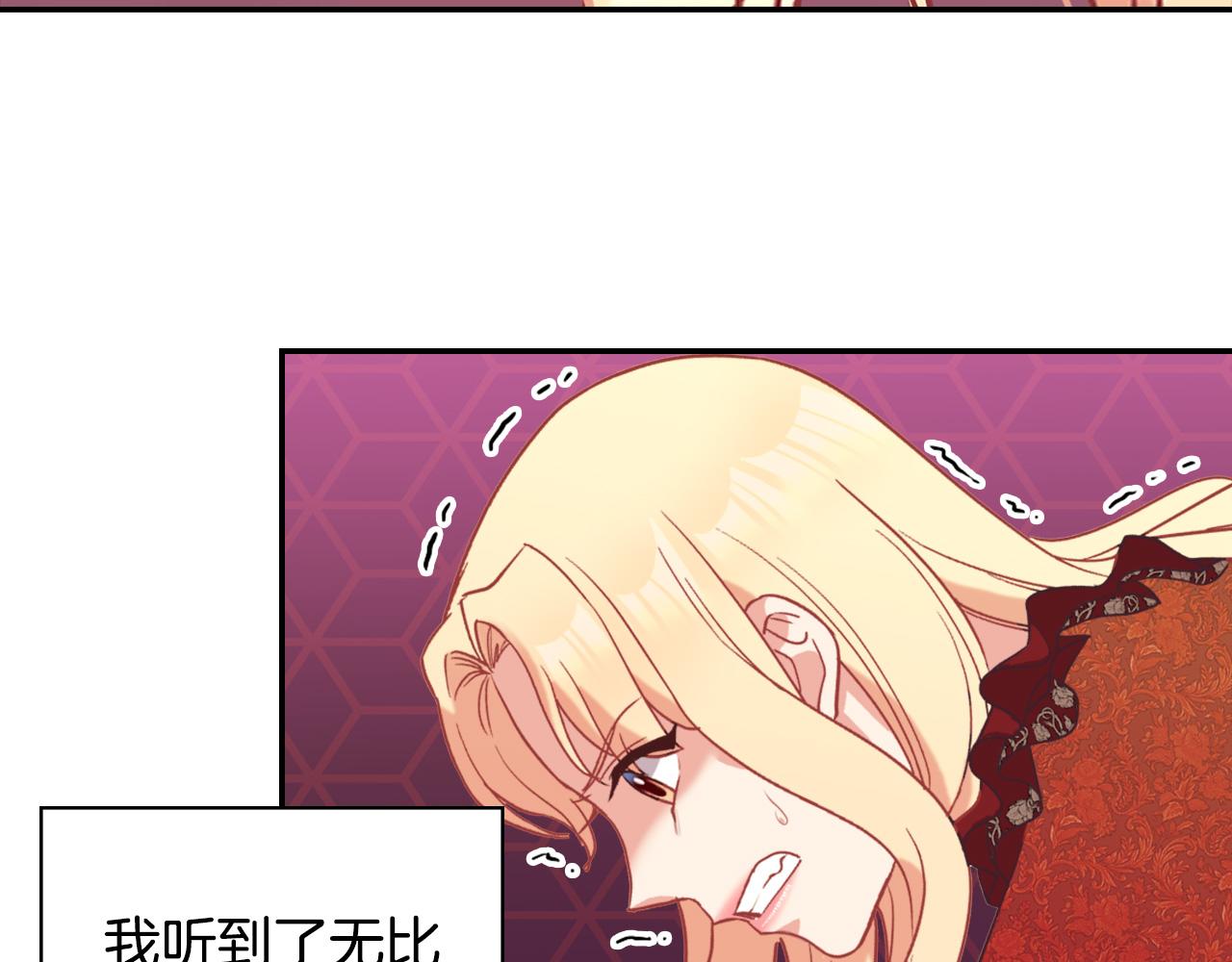 第140话 绑架134