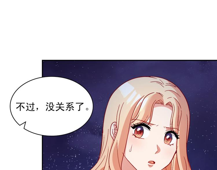 第110话 深情告白105