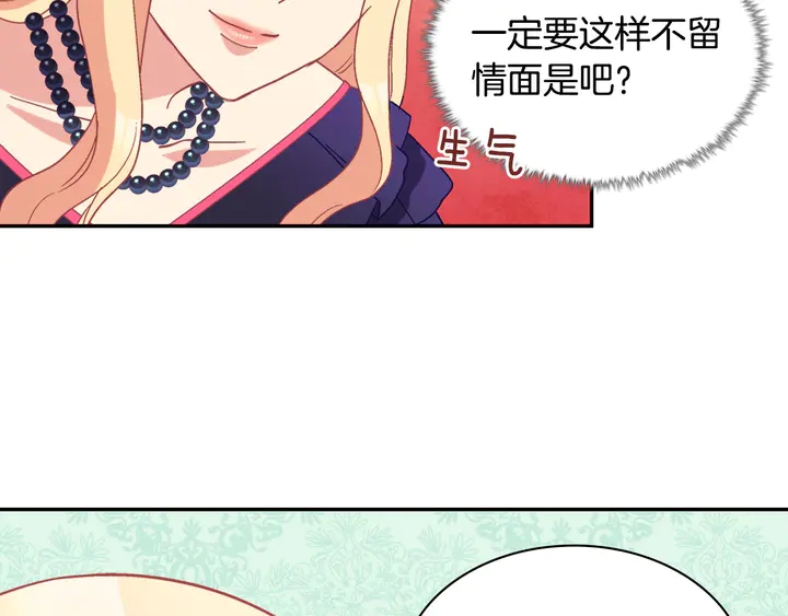 第121话 警告85