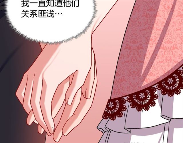 第72话 爱情的误解9