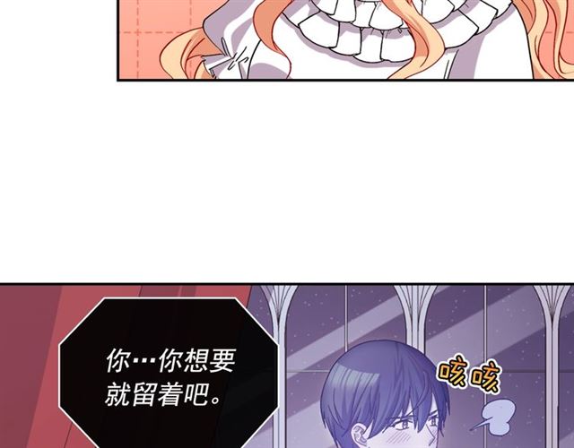 第78话 谁更受欢迎？8