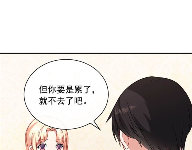 第55话 不确定的喜欢106