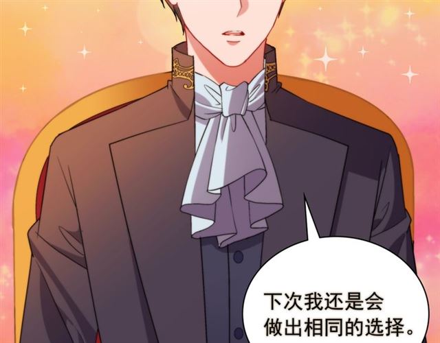 第99话 英雄救美154