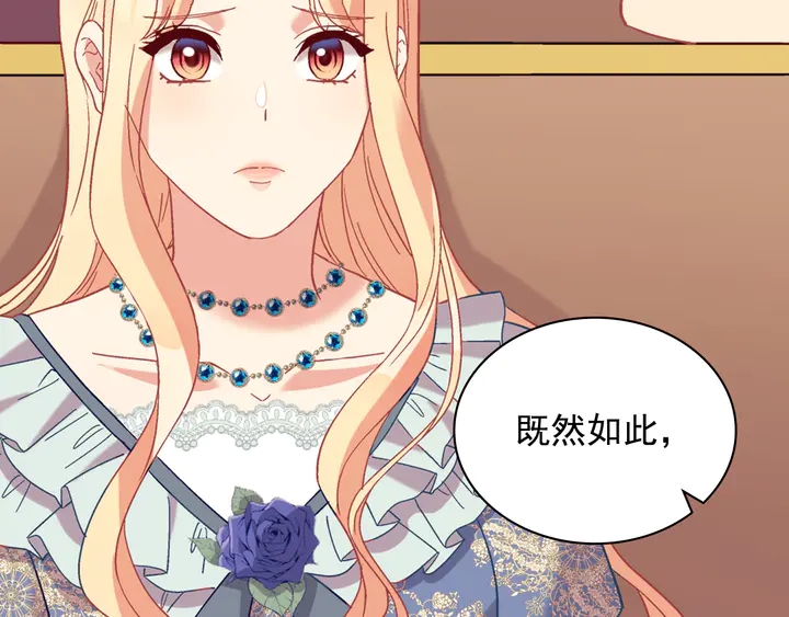 第129话 我们赢了88