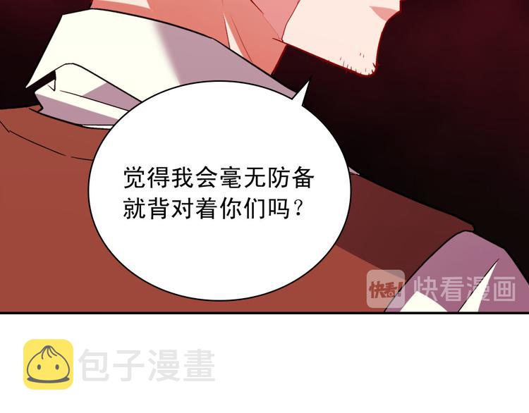 第108话 受伤11