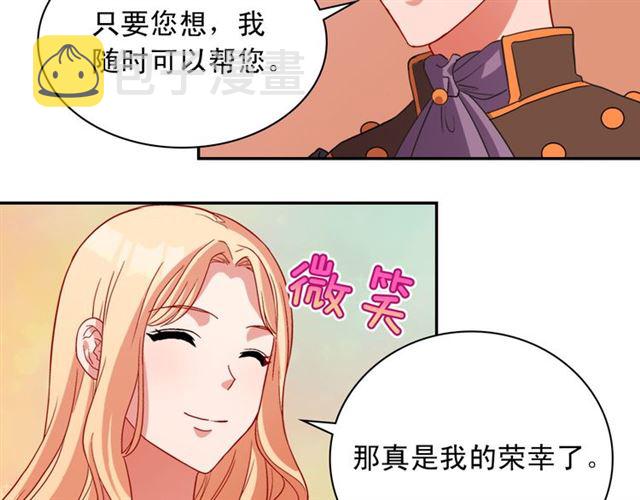 第101话 皇后有问题52