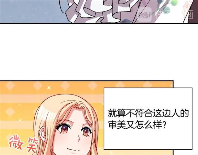 第78话 谁更受欢迎？125