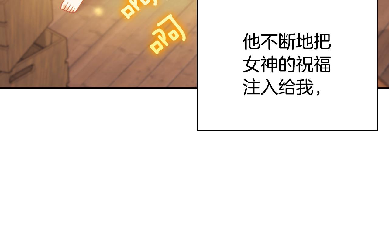 第143话 奇怪的烟128