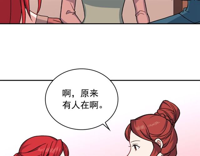 第59话 信任危机34