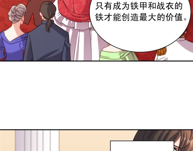 第103话 争执101