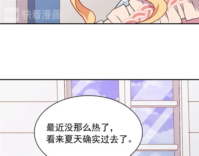 第65话 管理粮仓34